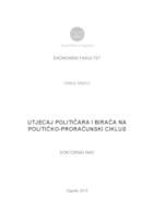 prikaz prve stranice dokumenta Utjecaj političara i birača na političko-proračunski ciklus