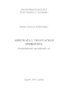 prikaz prve stranice dokumenta Arbitraža u trgovačkim sporovima