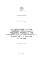 prikaz prve stranice dokumenta Organizacijska kultura i društveno upravljanje poslovnim procesima kao odrednice uspješnosti koncepta upravljanja poslovnim procesima