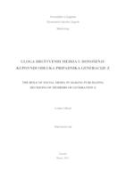 prikaz prve stranice dokumenta ULOGA DRUŠTVENIH MEDIJA U DONOŠENJU KUPOVNIH ODLUKA PRIPADNIKA GENERACIJE Z