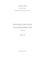 prikaz prve stranice dokumenta Ekonomsko upravljanje na razini Europske unije