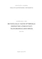 prikaz prve stranice dokumenta Metodologija i načini optimiranja energetske učinkovitosti telekomunikacijskih mreža