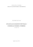 prikaz prve stranice dokumenta Aplikacija za nadzor kretanja i evidenciju radnog vremena