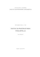 prikaz prve stranice dokumenta Sustav za praćenje rada poslužitelja