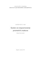 prikaz prve stranice dokumenta Sustav za raspoznavanje prometnih znakova