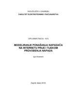 prikaz prve stranice dokumenta Modeliranje ponašanja napadača na Internetu prije i tijekom provođenja napada