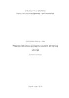 prikaz prve stranice dokumenta Pisanje tekstova pjesama putem strojnog učenja