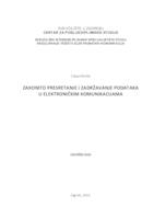 prikaz prve stranice dokumenta Zakonito presretanje i zadržavanje podataka u elektroničkim komunikacijama