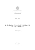 prikaz prve stranice dokumenta Ekonomika bosanskih velikaša u 14. i 15. stoljeću