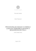 prikaz prve stranice dokumenta Proceduralno znanje o vođenju ljudi kao odrednica uspjeha u menadžerskom poslu