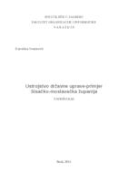 prikaz prve stranice dokumenta Ustroj državne uprave - primjer Sisačko moslavačka županija
