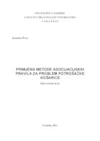 prikaz prve stranice dokumenta Primjena metode asocijacijskih pravila za problem potrošačke košarice 