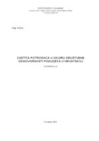 prikaz prve stranice dokumenta Zaštita potrošača u okviru društvene odgovornosti poduzeća u Hrvatskoj