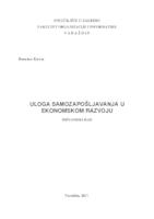 prikaz prve stranice dokumenta Uloga samozapošljavanja u ekonomskom razvoju