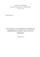 prikaz prve stranice dokumenta Aplikacija za razmjenu sadržaja mrežom za operacijski sustav Android