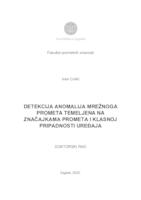 prikaz prve stranice dokumenta Detekcija anomalija mrežnoga prometa temeljena na značajkama prometa i klasnoj pripadnosti uređaja