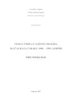 prikaz prve stranice dokumenta Uloga UNEP-a u zaštiti okoliša -  slučaj rata u Iraku 1990. - 1991. godine