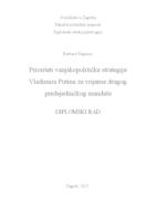 prikaz prve stranice dokumenta Prioriteti vanjsko političke strategije Vladimira Putina za vrijeme drugog predsjedničkog mandata