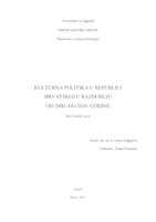prikaz prve stranice dokumenta Kulturna politika  u Republici Hrvatskoj u razdoblju od 2000. do 2010. godine