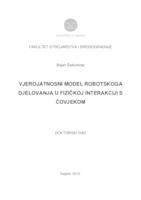 prikaz prve stranice dokumenta Vjerojatnosni model robotskoga djelovanja u fizičkoj interakciji s čovjekom 