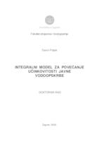 prikaz prve stranice dokumenta Integralni model za povećanje učinkovitosti javne vodoopskrbe