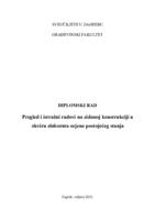 prikaz prve stranice dokumenta Pregled i istražni radovi na zidanoj konstrukciji u okviru elaborata ocjene postojećeg stanja