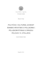 prikaz prve stranice dokumenta POLITIČKA I KULTURNA JAVNOST BANSKE HRVATSKE O POLJACIMA I POLJSKOM PITANJU U DRUGOJ POLOVICI 19. STOLJE