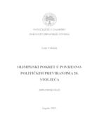 prikaz prve stranice dokumenta Olimpijski pokret u političko-povijesnim previranjima 20. stoljeća