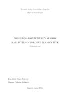 prikaz prve stranice dokumenta Pogled na konzumerizam kroz razne sociološke perspektive