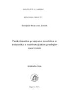 prikaz prve stranice dokumenta Funkcionalne promjene mrežnice u bolesnika s neinfekcijskim prednjim uveitisom