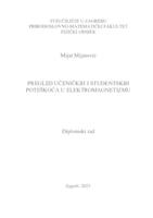 prikaz prve stranice dokumenta Pregled učeničkih i studentskih poteškoća iz područja elektromagnetizma