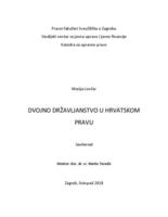 prikaz prve stranice dokumenta Dvojno državljanstvo u hrvatskom pravu