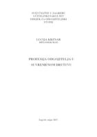 prikaz prve stranice dokumenta Profesija odgojitelja u suvremenom društvu
