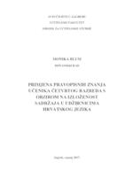 prikaz prve stranice dokumenta Primjena pravopisnih znanja učenika četvrtog razreda s obzirom na izloženost sadržaja u udžbenicima hrvatskog jezika