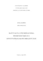 prikaz prve stranice dokumenta Računalna i informacijska pismenost djece u osnovnoškolskom obrazovanju