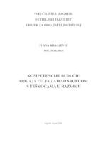 prikaz prve stranice dokumenta Kompetencije budućih odgojitelja u radu s djecom s teškoćama u razvoju